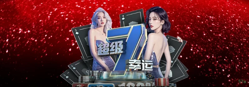 Controles de paJogonto e BRL em 57a